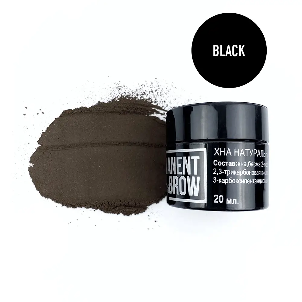 henna-20ml-plb-black Henna do brwi Permanent Lash&Brow 20ml #5 Black - obrazek 1